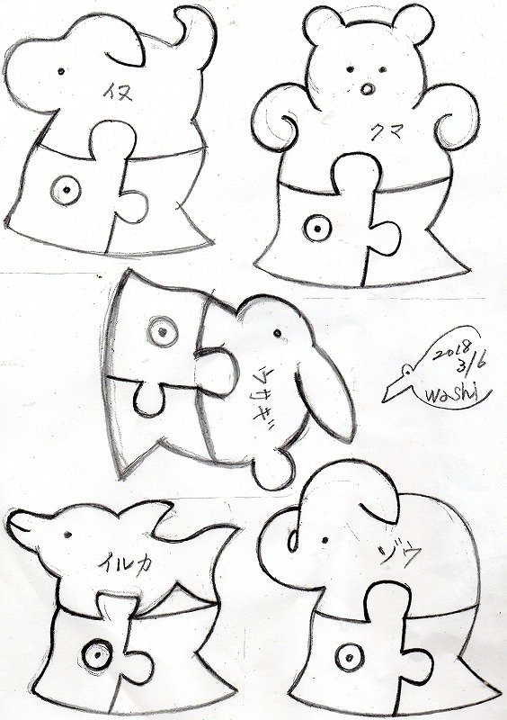 ̂ڂ̓ETMƃ]ȆɁACJACkAN}̐}ĂL܎ނ̒玩RɑIׂ܂B