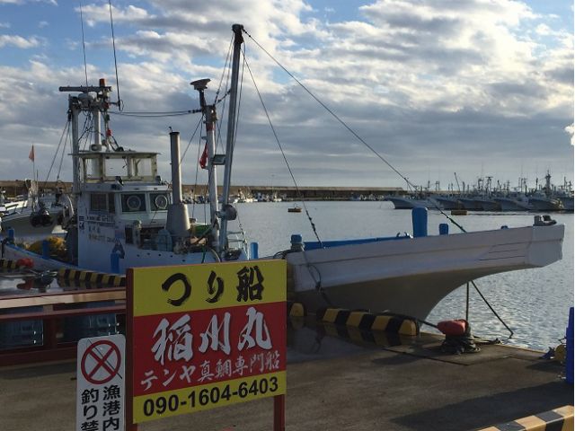 看板が目印です!