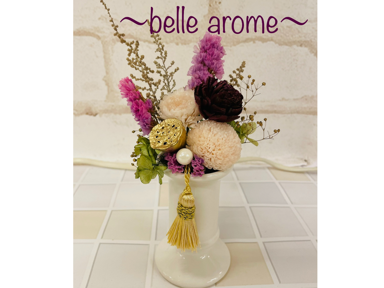 お盆に お供えプリザーブドフラワー 供花 仏花 お手入れ要らずでお仏壇や納骨堂に ハーバリウムサロン ベルアローム Belle Arome じゃらん遊び体験