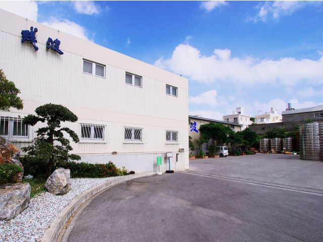 県道6号線沿い位置する「泡盛残波 比嘉酒造」。専用駐車場ございますのでお気軽にお越し下さい。