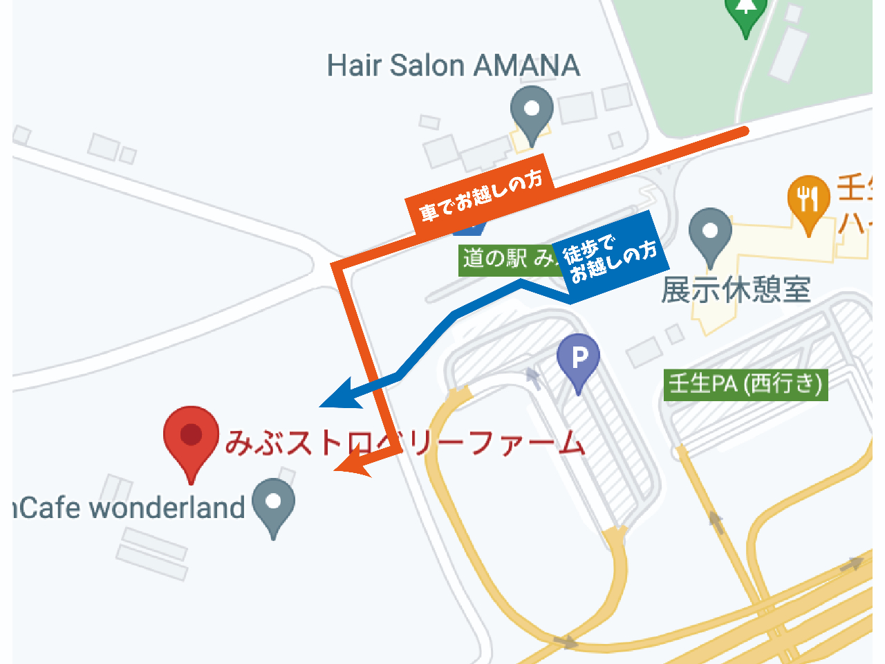 ���̉w�݂Ԃ̂��ׂł��I�k���A�Ԃŗ���܂��I