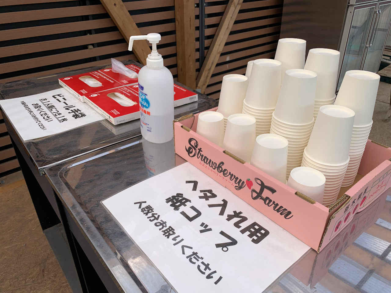 ���R���i�΍���{������܂����Ċy����ł���������