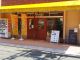 店舗外観