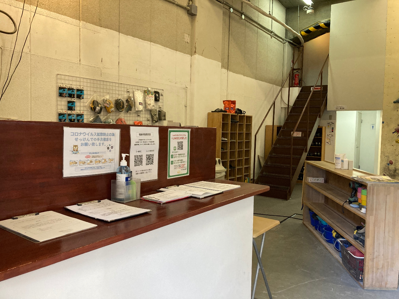 まずは受付です