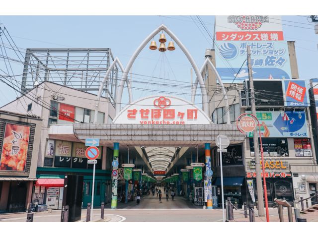 さるくシティ4○3アーケード