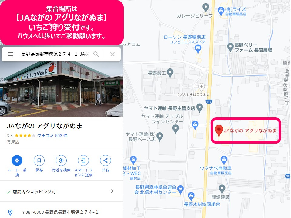 �W���ꏊ�E��t�̓A�O���Ȃ��ʂ܂ɂȂ�܂��B�����n�E�X���ς��܂��̂ŁA��t�Ńn�E�X�̏ꏊ���m�F���Ă��������B