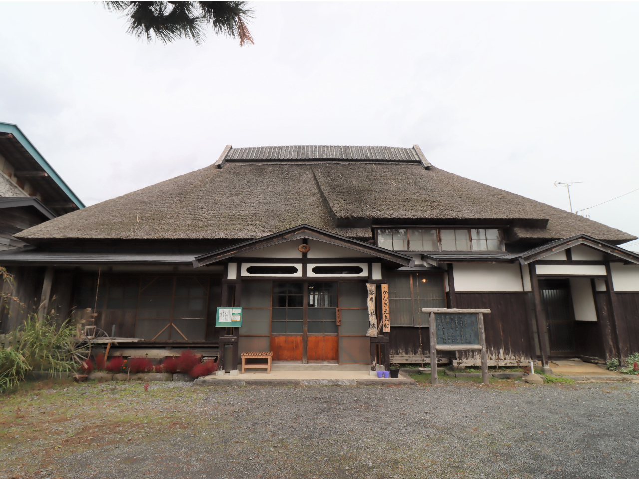 かなぎ元気村へようこそ(^^♪