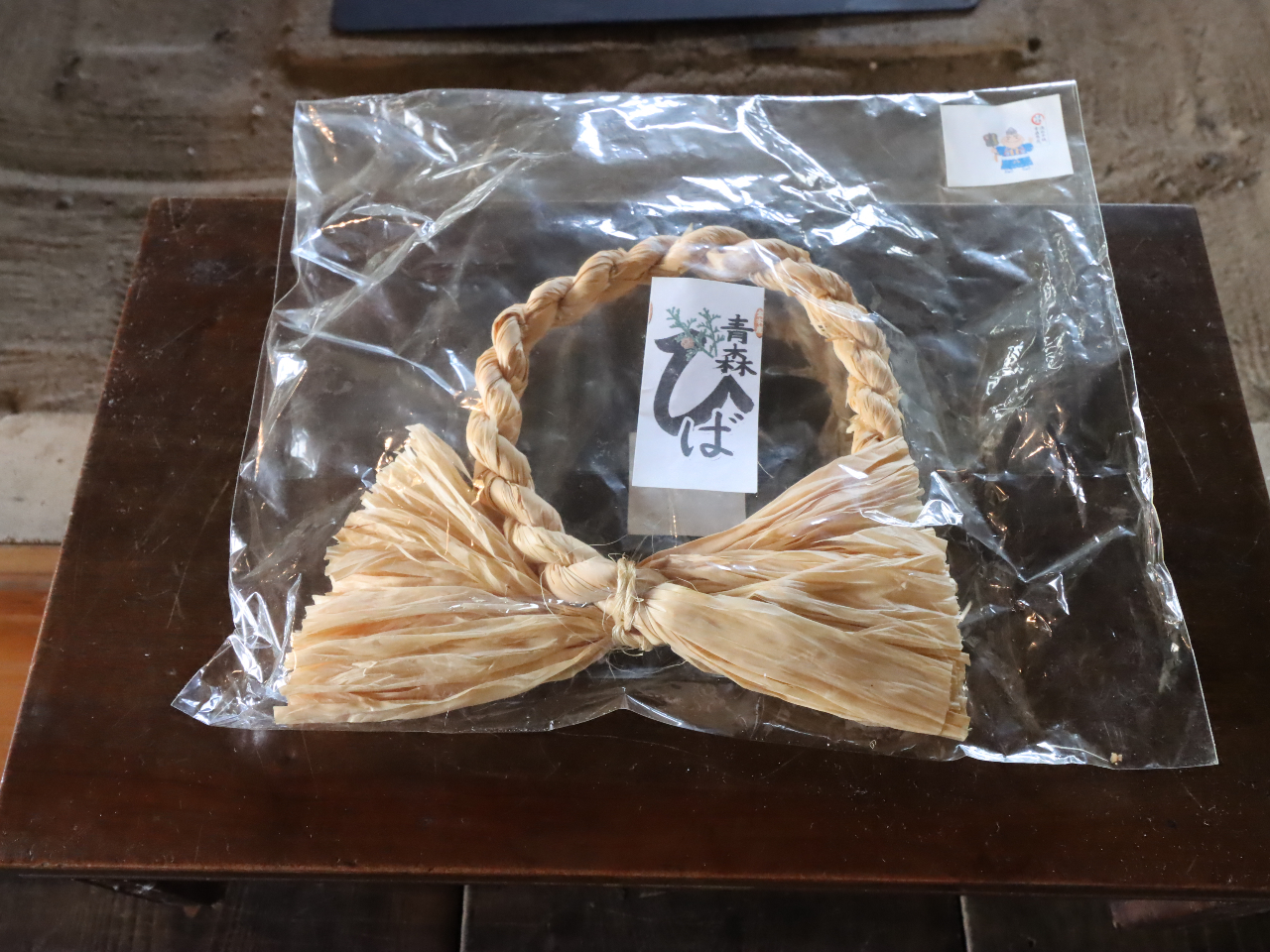 【五所川原市×リース作り】●青森ヒバを使った体験●ひば細工体験/ひばリース作り/...