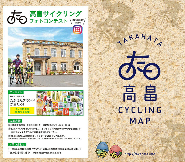 tł̓TCNO}bvn܂BtHgReXgɂЂ傭B