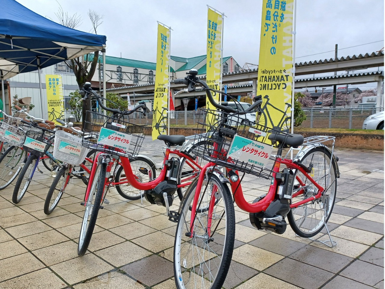 【電動アシスト付き自転車】★高畠町太陽館・レンタサイクル★【ファミリーにおすすめ...