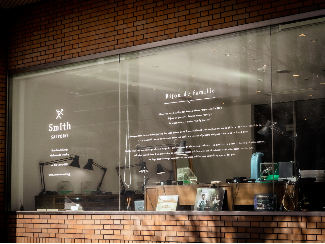 札幌駅から徒歩5分とアクセス抜群の京王プラザホテル札幌内にございます。観光の合間や、お買い物ついでにも気軽に立ち寄れる好立地です。