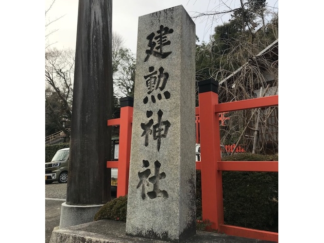 西陣織と水引細工のアクセサリー製作】刀剣の聖地！建勲神社のふもと