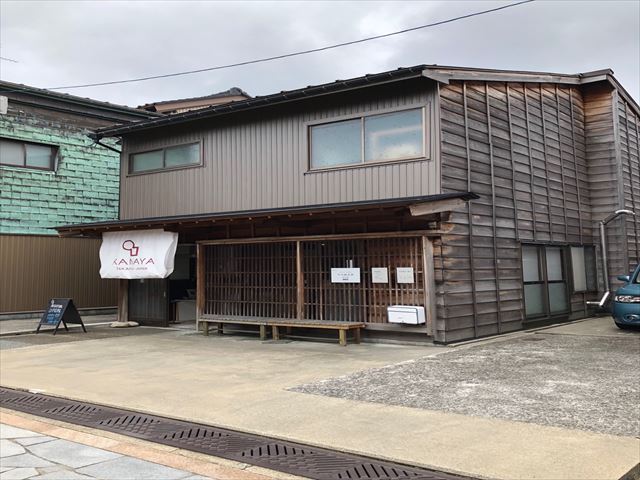 ԏLBX̑OƉ1䂸Ƃ߂܂B