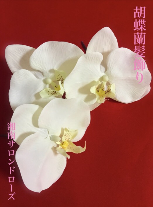 【自分だけのヘアアクセサリー作り体験】小物を自由に組み合わせて作れます！思い出作...