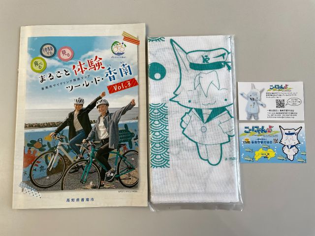 こーにゃんオリジナルグッズ