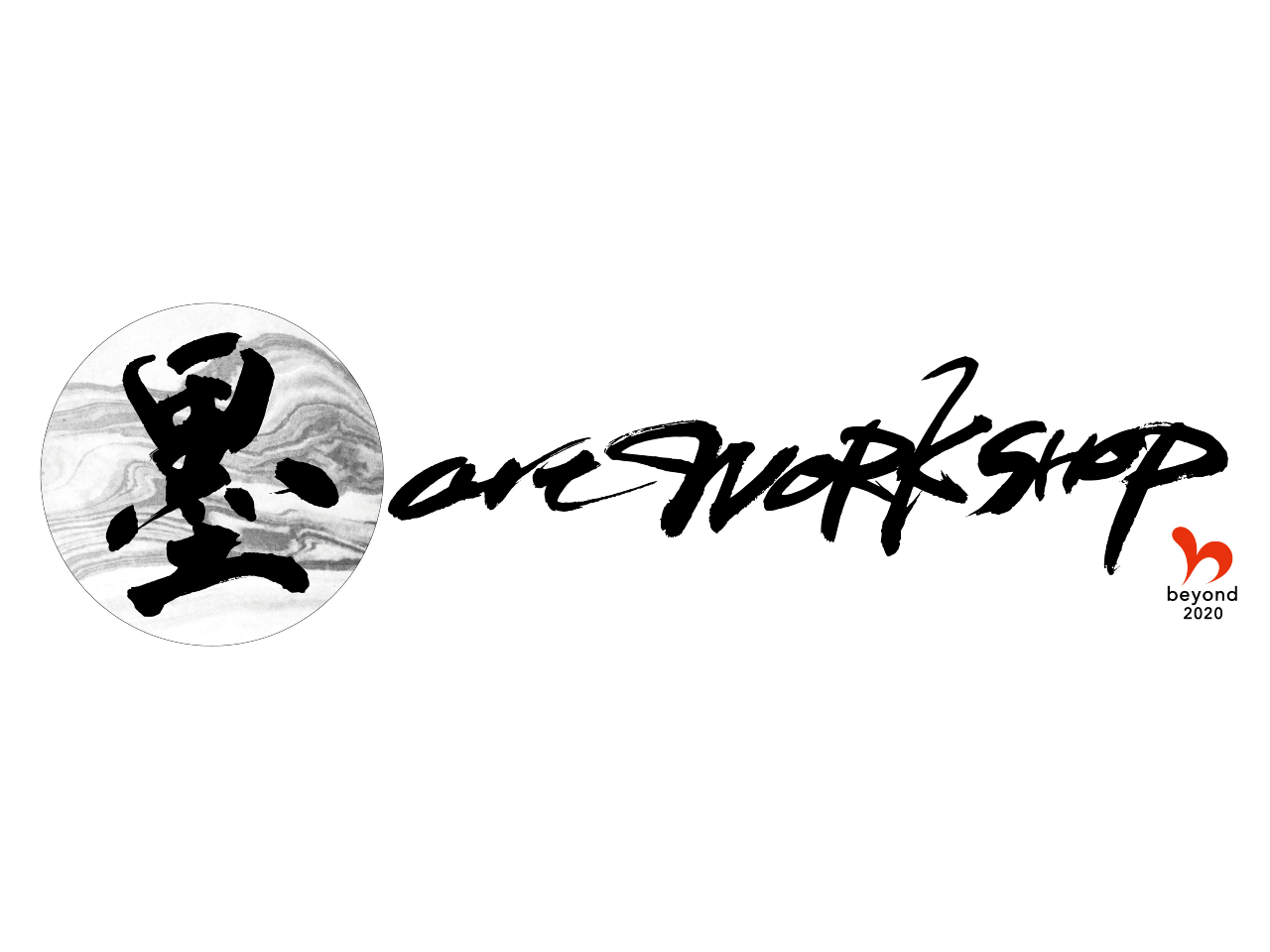 【地域クーポン対応】墨art WORKSHOP 【ふくのね】