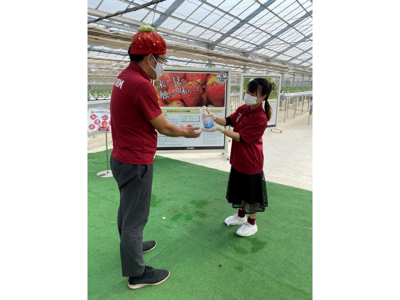 アルコール消毒にご協力ください