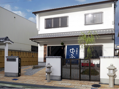 体験醸造と日本酒バーを併設している中谷酒造 柳町醸造所へ