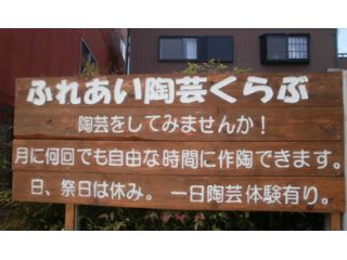 場所が分かりにくいので、株式会社丸中野工務店で検索してください。事務所3階です。