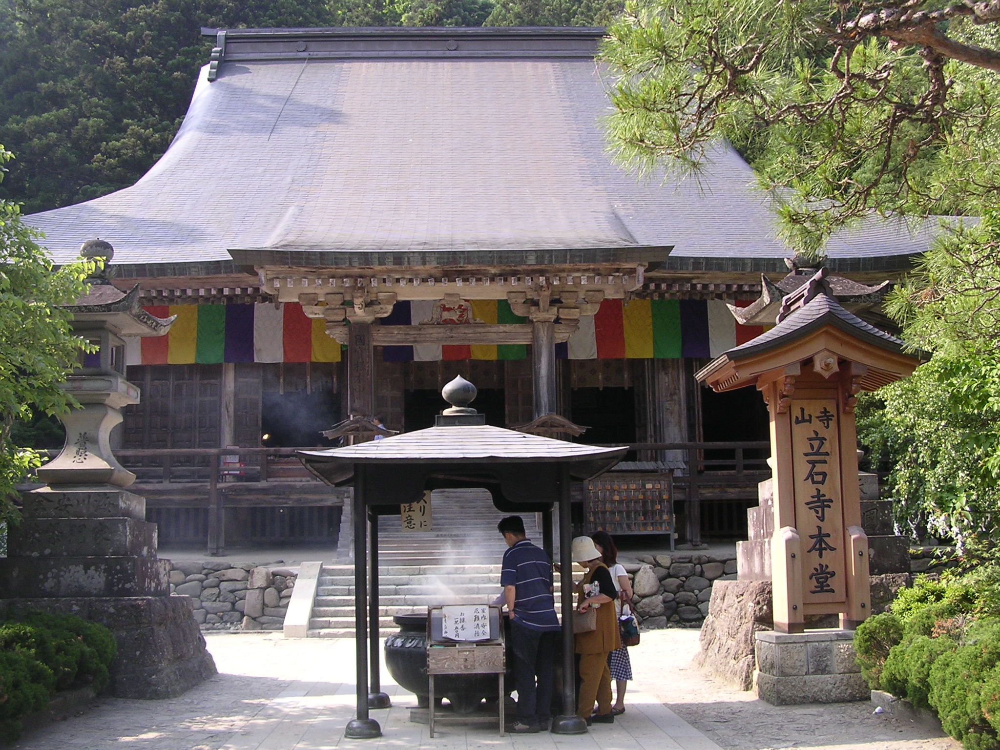 3 4時間コース 人気観光スポットコース 山寺 蔵王 天童など周辺市内のスポット廻る ファミリーにおすすめ 観光タクシー株式会社 じゃらん遊び体験