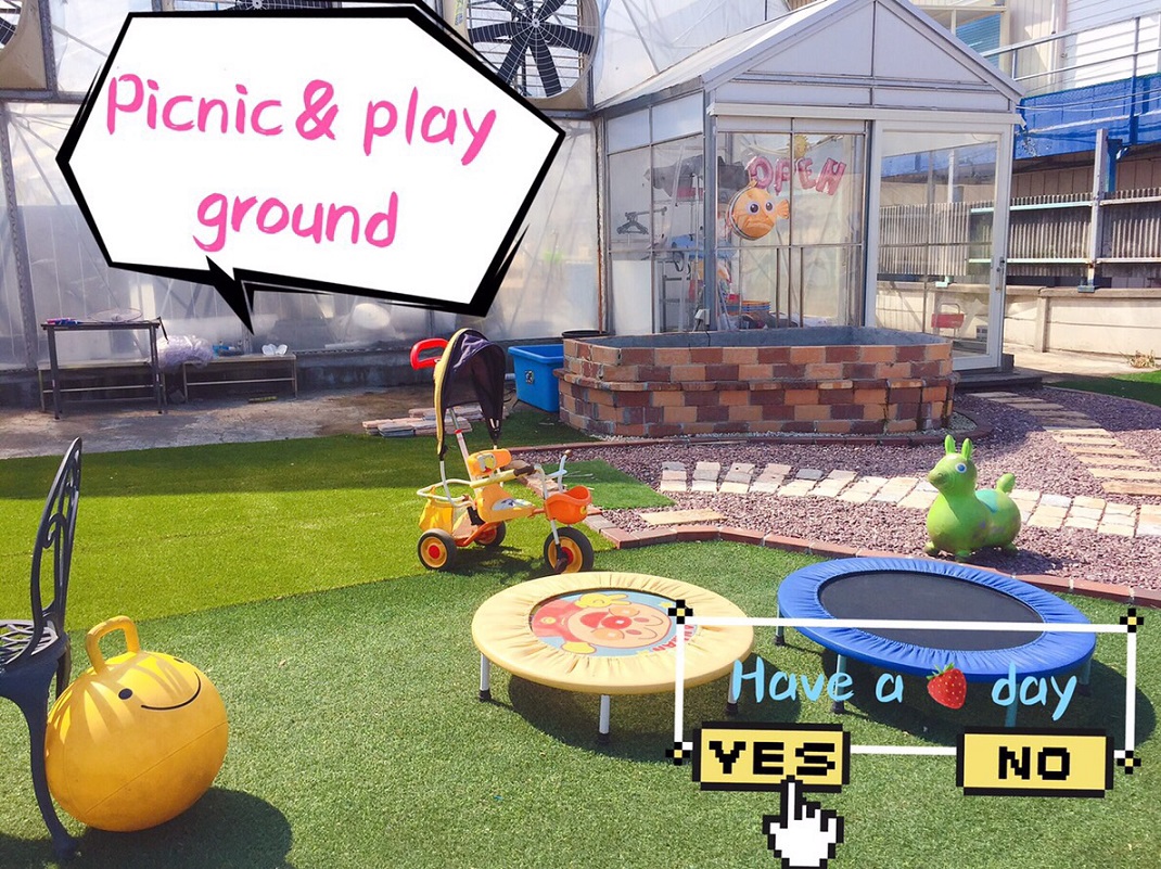 【ペット同伴専用プラン】わんちゃん達と一緒にいちご狩り!いちご食べ比べ♪