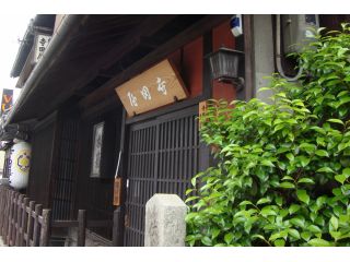 千年の歴史をもつ平等院 宇治 伏見を巡る贅沢プラン たっぷり8時間 観光タクシーで楽々 バスや電車の乗り換えがいらないからゆったり満足度抜群 雅 京都観光タクシー じゃらん遊び体験 千年の歴史をもつ平等院 宇治 伏見を巡る贅沢プラン たっぷり8時間 観光タクシーで楽々 バスや電車の乗り換えがいらないからゆったり満足度抜群 雅 京都観光タクシー じゃらん遊び体験