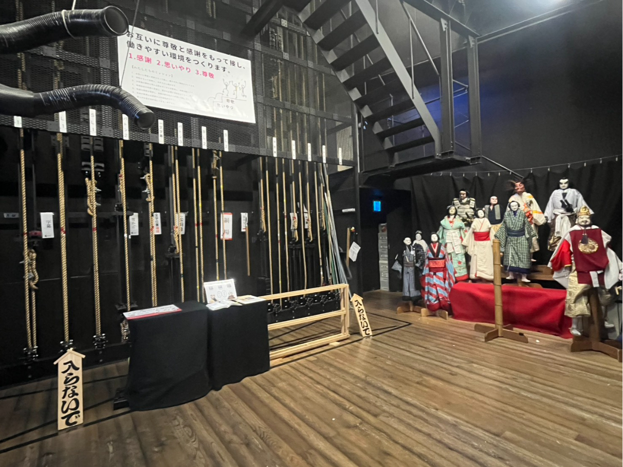 ���䗠�ɂ̓X�e�[�W�̗l�X�Ȏd�|����A�l�`��ڗ��Ŏg�p����l�`�̓W���ȂǁA��������̃t�H�g�X�|�b�g������܂���I����A�L�O�B�e�����Ă��������ˁI
