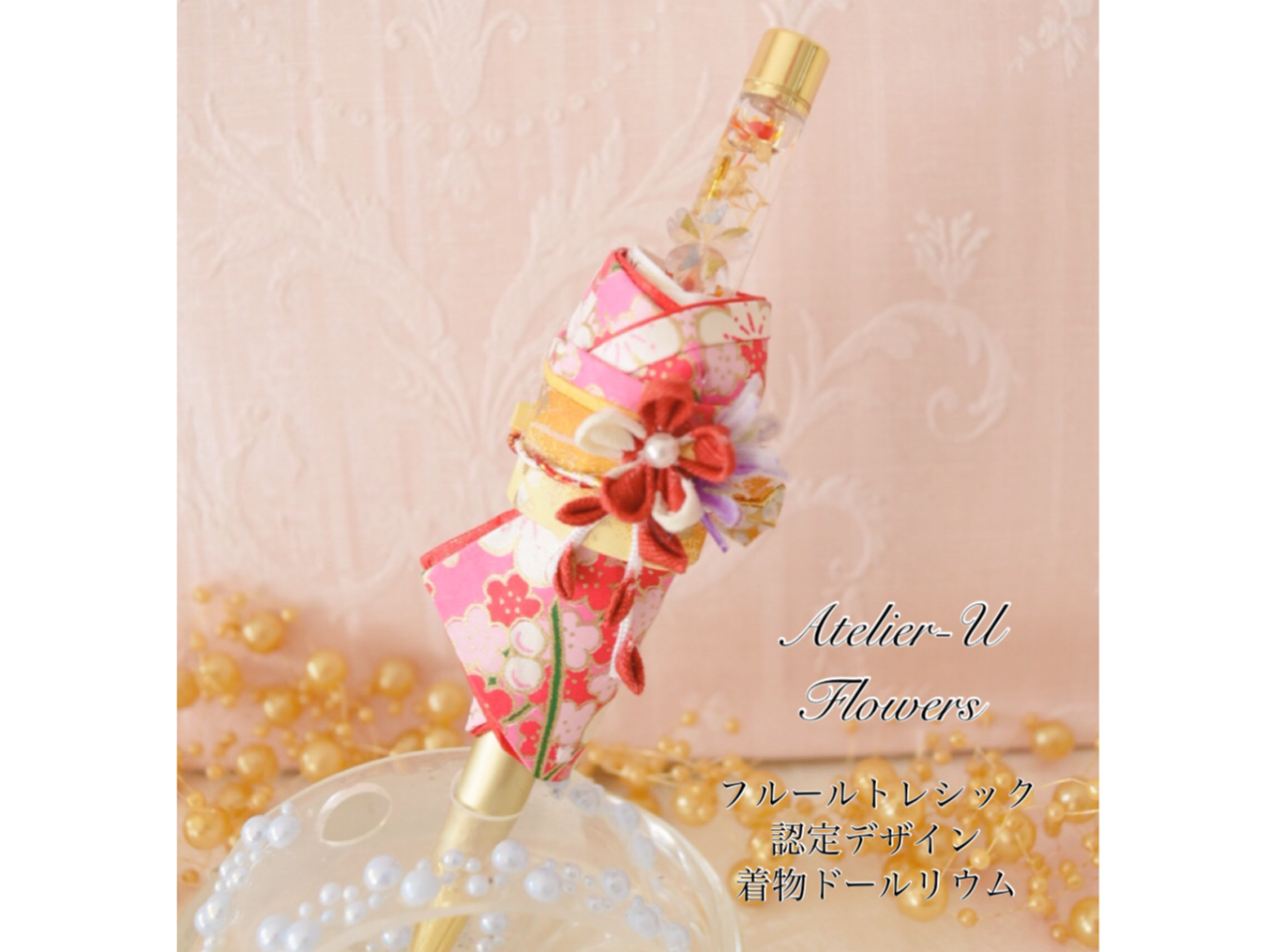 ؕPERf}in[oEyƂ̃R{j