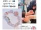 世界にひとつだけの自分デザインの腕時計完成