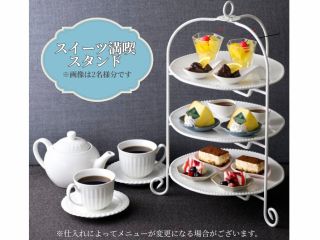 予約限定の特別スイーツスタンド!(写真は2名様分)