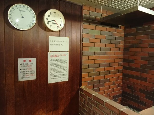 サウナ時計