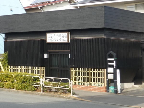 春日豊芝洲小唄三味線教室 八王子稽古場になります