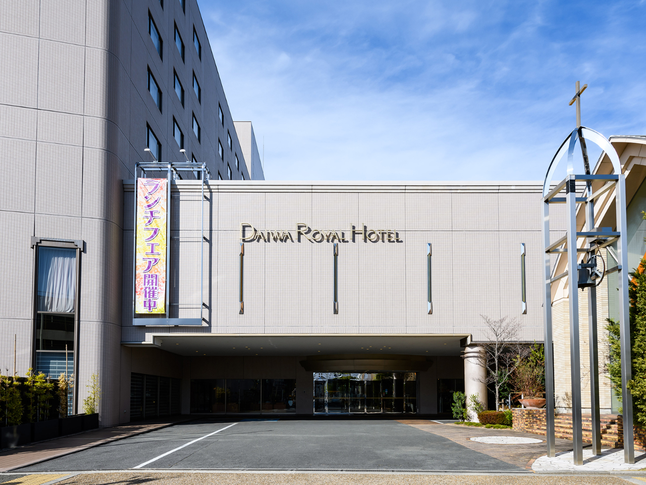 �y�z�e���O�ρz�wDAIWA ROYAL HOTEL�x���ڈ�I