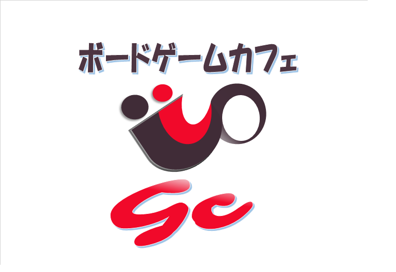 平日5時間 2500円 １ドリンクオーダープラン おひとり様大歓迎 群馬県初 コーヒーやお酒のお供にボードゲームを楽しもう 新前橋駅から徒歩4分 カップルや友達同士 おひとり様にもオススメ ジョコタスカフェ じゃらん遊び体験