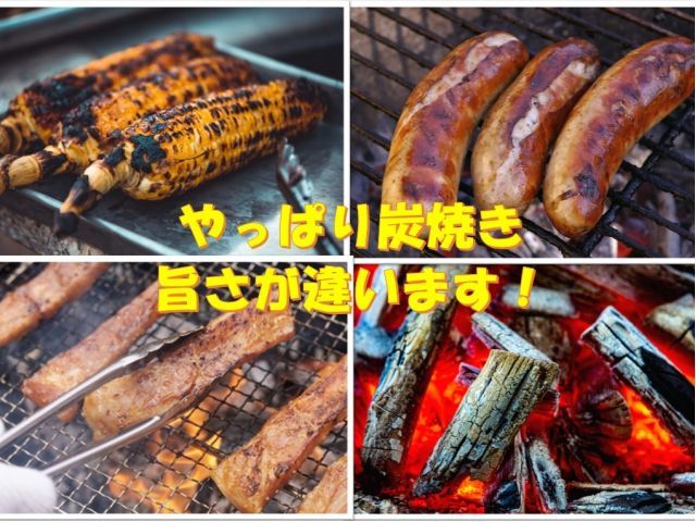 お好きな場所でbbq 定番 Q太郎コース 必要な機材と食材を現地へお届け q太郎 さいたま店 じゃらん遊び体験 お好きな場所でbbq 定番 Q太郎コース 必要な機材と食材を現地へお届け q太郎 さいたま店 じゃらん遊び体験