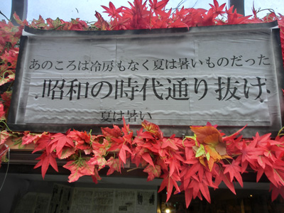 国道に佇む不思議な世界 アホとボケの楽園 キモ可愛いをテーマに様々な展示品を楽しもう まぼろし博覧会入場プラン まぼろし博覧会 じゃらん遊び体験 国道に佇む不思議な世界 アホとボケの楽園 キモ可愛いをテーマに様々な展示品を楽しもう まぼろし博覧会入場プラン まぼろし博覧会 じゃらん遊び体験