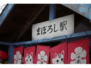 国道に佇む不思議な世界 アホとボケの楽園 キモ可愛いをテーマに様々な展示品を楽しもう まぼろし博覧会入場プラン まぼろし博覧会 じゃらん遊び体験 国道に佇む不思議な世界 アホとボケの楽園 キモ可愛いをテーマに様々な展示品を楽しもう まぼろし博覧会入場プラン まぼろし博覧会 じゃらん遊び体験