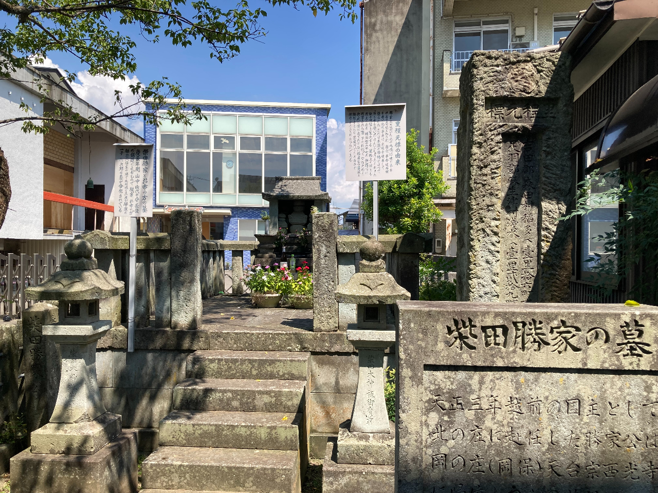 勝家公とお市の方に出会うまち歩きツアー※午後2時出発