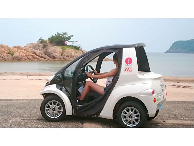 超小型ev コムス で山陰海岸ジオパークエリアを周遊 3時間で廻る絶景を堪能 ジオコムスステーション じゃらん遊び体験 超小型ev コムス で山陰海岸ジオパークエリアを周遊 3時間で廻る絶景を堪能 ジオコムスステーション じゃらん遊び体験