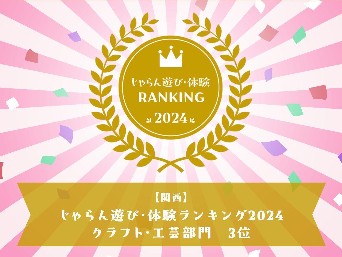 Fl̂łVсĚLO2024@NtgEH|3ʂ܂܂B肪Ƃ܂B