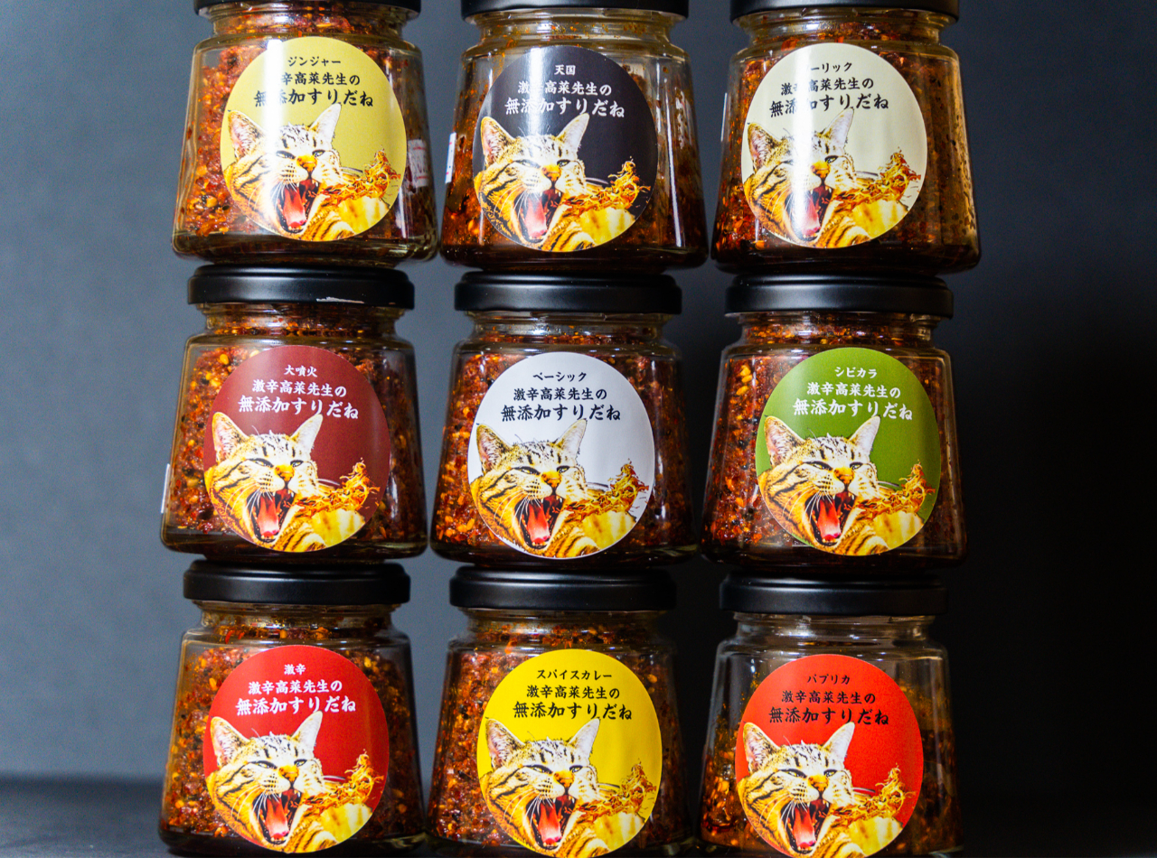 富士家では"すりだね"と呼ばれる山梨の名物をご用意しております。すりだねは万能辛味調味料として吉田のうどんやほうとうにとても合います。