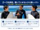 23年続くサーフィンスクール専門店が開催。波乗り歴30年以上のインストラクターが、経験。波乗り歴30年以上のインストラクターが、経験・体力・目標に合わせて丁寧に