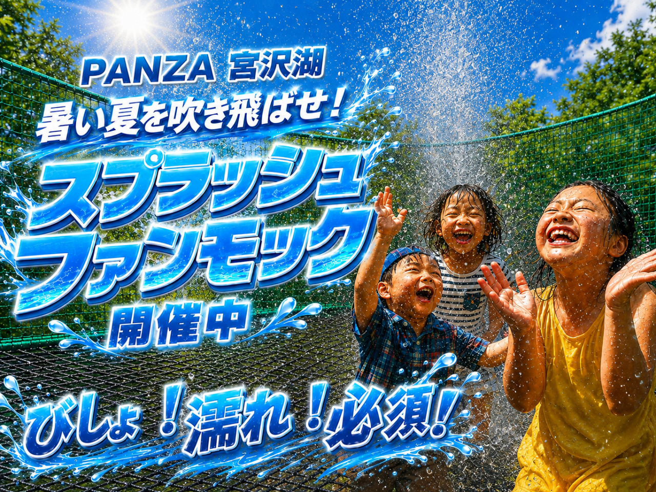 �y�t�@�����b�N�z�J�b�v���E�t�@�~���[�E�F�B���m�ɂ������߁�l�b�g�A�h�x���`���[���i�O���܂ŗ\��OK�j