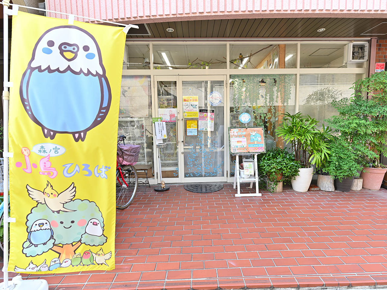店舗外観です♪ すぐ隣には「森ノ宮ピロティホール」や「森ノ宮キューズモールBASE」があります。
