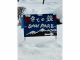 北海道・洞爺の静寂の森で非日常を満喫