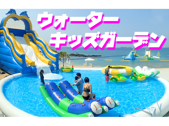 �V�[�\�[��g�����|�����A�q�ǂ������葆���{�[�g�ȂǗV����[���I