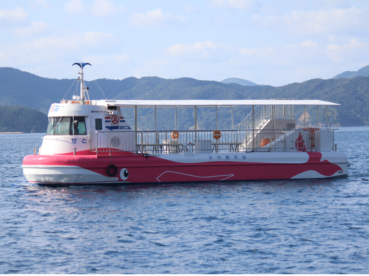 水中観光船に乗ってサンゴ礁や熱帯魚を間近で鑑賞しませんか♪