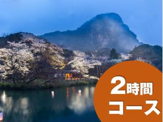 武雄市周辺観光スポットをコンパクトに体験したいかたへおすすめ