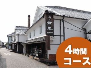 タクシーだからこそできるお酒満喫の旅をこのプランで実現!