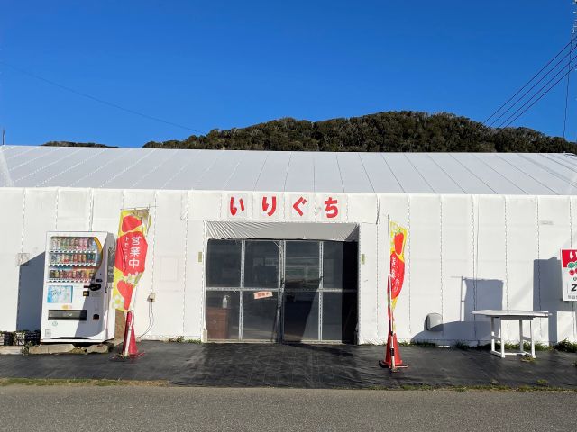 ハウス入口になります。いちごの旗が目印です。